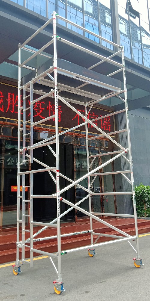 Specification for dimensions of mobile aluminum scaffolding