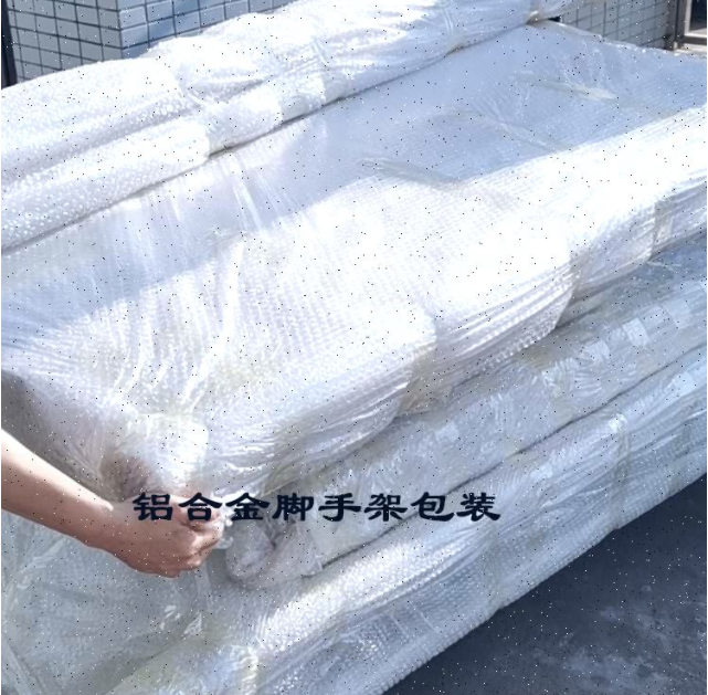 What to pay attention to when buying aluminum scaffolding