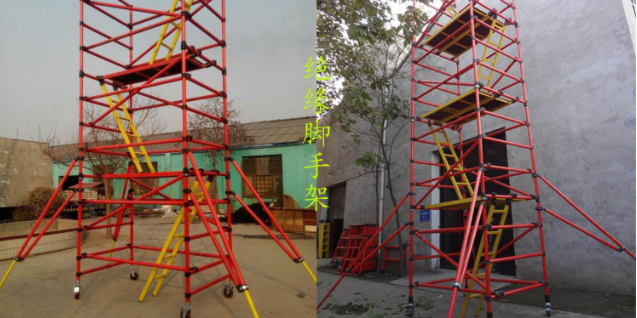 Insulated fiberglass  scaffolding manufacturers